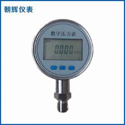 “貴陽數(shù)字壓力表怎么調(diào)低停高開“/