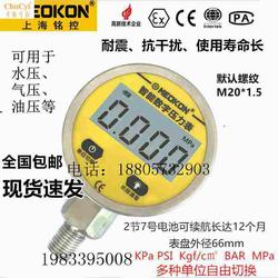 “天津hc_y810數(shù)顯壓力表設置“/