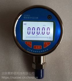 “東莞數(shù)字壓力表