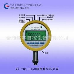 “洛陽精密數(shù)顯壓力表