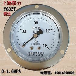“泉州數(shù)字壓力表dp-2000“/
