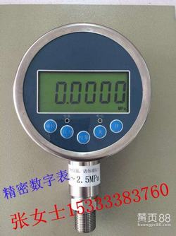 “上海浙江數(shù)字壓力表“/