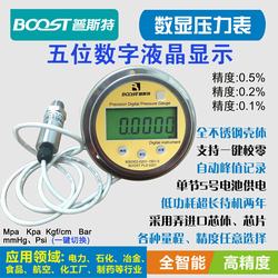 “大慶洛陽(yáng)哪里有賣(mài)數(shù)顯壓力表“/