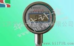 “沈陽亞德客數(shù)顯壓力表壓力開關(guān)“/