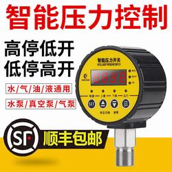 “東莞數(shù)顯控制壓力表“/