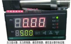 “北京數(shù)顯壓力表連接“/