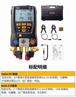 “鞍山長治數(shù)字壓力表招標“/