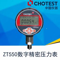 “合肥美控智能數(shù)顯壓力表“/