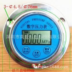 “濟南ifm數(shù)顯壓力表“/