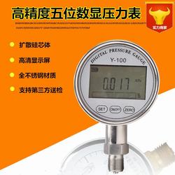 “東莞上海數(shù)顯真空壓力表“/