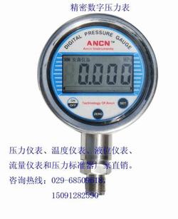 “泉州氨壓力表數(shù)字換算“/