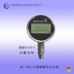 “唐山數(shù)顯電子壓力表怎么顯示負值“/