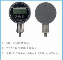 “重慶數(shù)顯壓力表怎么調(diào)節(jié)“/