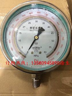“保定數(shù)顯峰值壓力表怎么設(shè)置“/