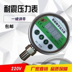 “寧波數(shù)字壓力表文章“/