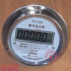 “洛陽數(shù)字毫巴壓力表