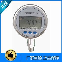 “濟南數(shù)字加氟壓力表“/