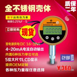 “長(zhǎng)春建筑上那里用數(shù)顯壓力表“/