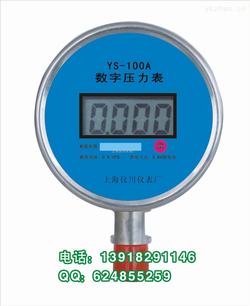 “包頭高真空數(shù)顯壓力表“/