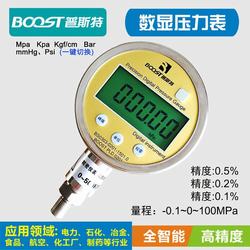 “包頭數(shù)顯壓力表屬于哪個類目“/